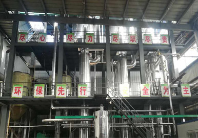 硫酸鈉蒸發結晶設備廠家-青島康景輝